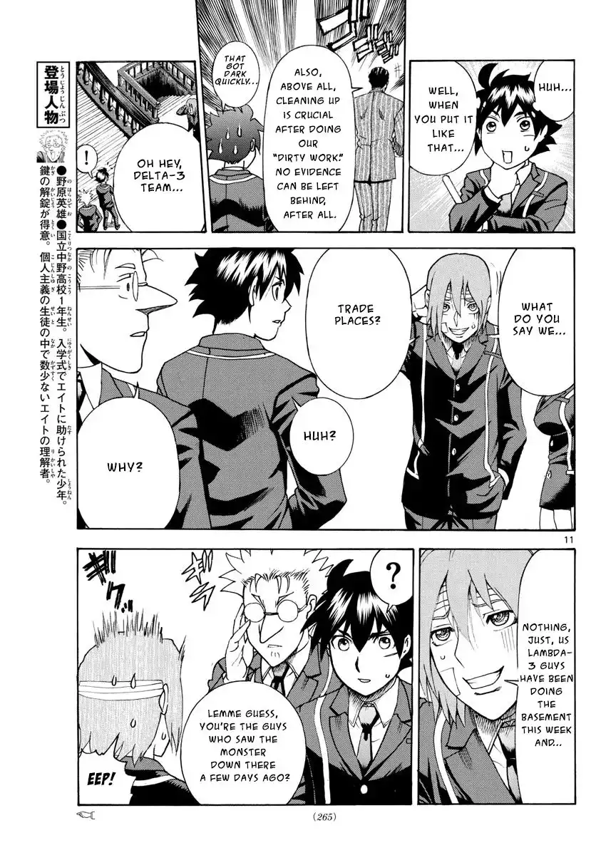 Kimi wa 008 Chapter 42 12